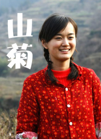 婷婷伊人五月