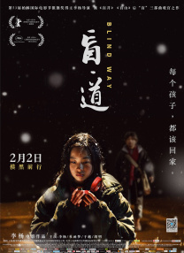 婷婷伊人五月